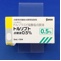 トルソプト点眼液０．５％