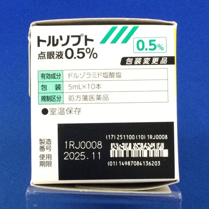 トルソプト点眼液０．５％