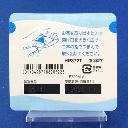 エストラーナテープ０．３６ｍｇ