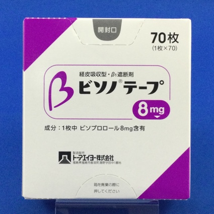 ビソノテープ8mg