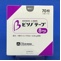 ビソノテープ８ｍｇ