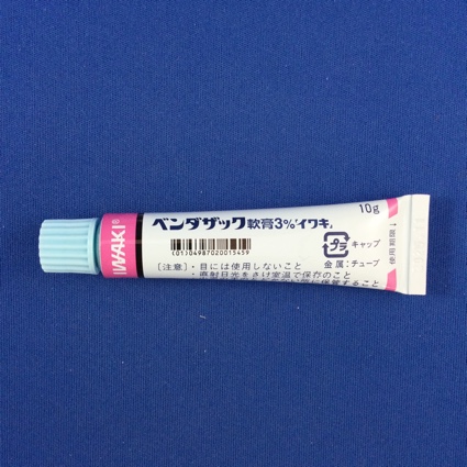 ベンダザック軟膏３％「イワキ」