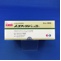 ムコフィリン吸入液２０％