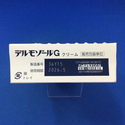 デルモゾールＧクリーム