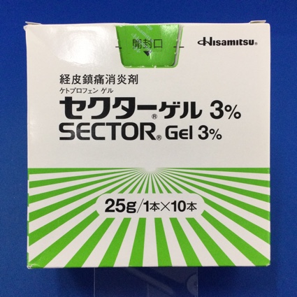 セクターゲル３％
