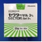 セクターゲル３％
