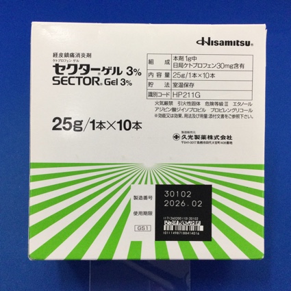 セクターゲル３％