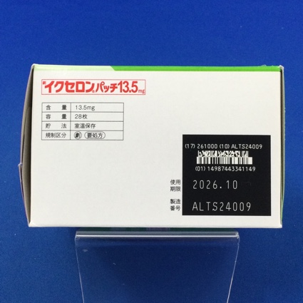 イクセロンパッチ１３．５ｍｇ