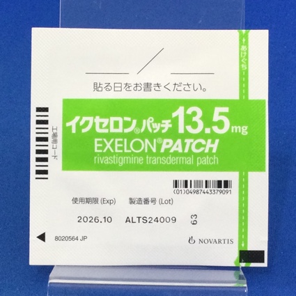 イクセロンパッチ１３．５ｍｇ
