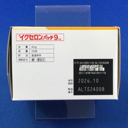イクセロンパッチ９ｍｇ