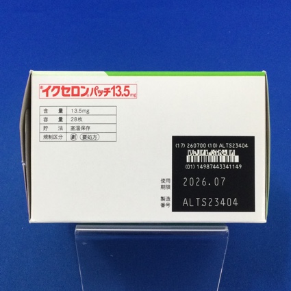 イクセロンパッチ１３．５ｍｇ