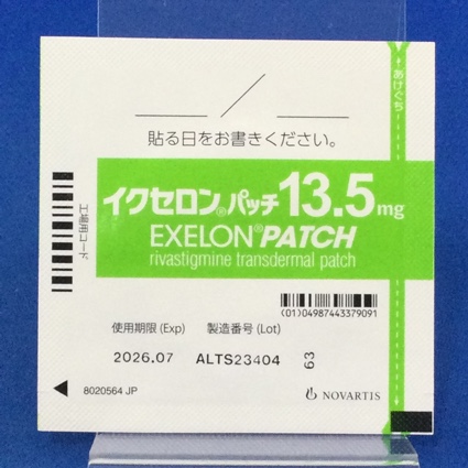 イクセロンパッチ１３．５ｍｇ