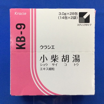 【009】クラシエ小柴胡湯エキス細粒 【未開封のみ買取りOK】