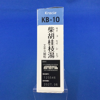 【010】クラシエ柴胡桂枝湯エキス細粒　【未開封のみ買取りOK】