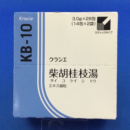 【010】クラシエ柴胡桂枝湯エキス細粒 【未開封のみ買取りOK】