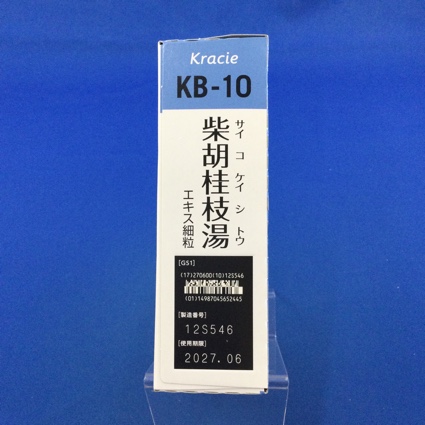 【010】クラシエ柴胡桂枝湯エキス細粒　【未開封のみ買取りOK】