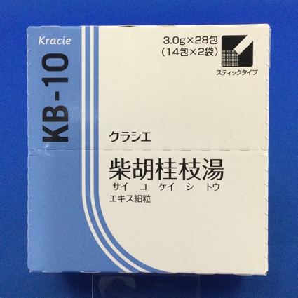 【010】クラシエ柴胡桂枝湯エキス細粒 【未開封のみ買取りOK】