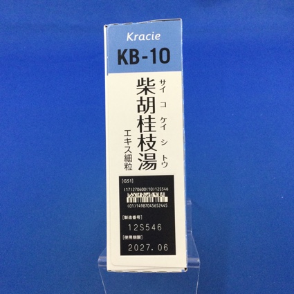 【010】クラシエ柴胡桂枝湯エキス細粒　【未開封のみ買取りOK】