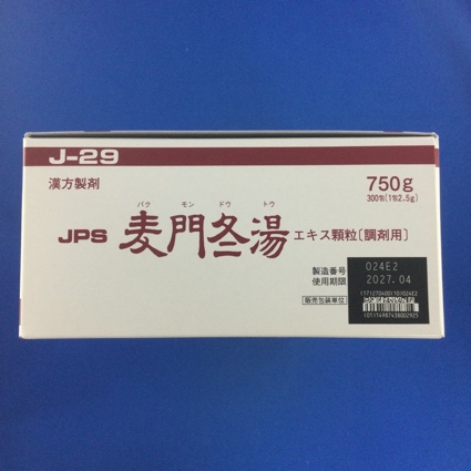 【029】ＪＰＳ麦門冬湯エキス顆粒〔調剤用〕　【未開封のみ買取りOK】