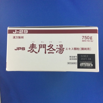 【029】ＪＰＳ麦門冬湯エキス顆粒〔調剤用〕　【未開封のみ買取りOK】