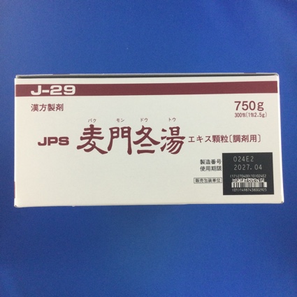 【029】ＪＰＳ麦門冬湯エキス顆粒〔調剤用〕　【未開封のみ買取りOK】