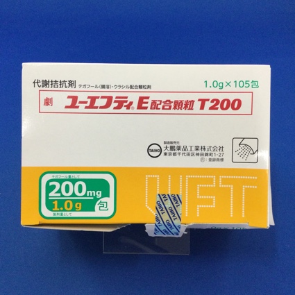 ユーエフティE配合顆粒T200