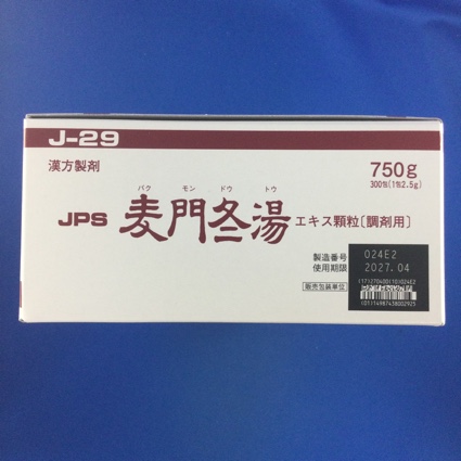 【029】ＪＰＳ麦門冬湯エキス顆粒〔調剤用〕　【未開封のみ買取りOK】