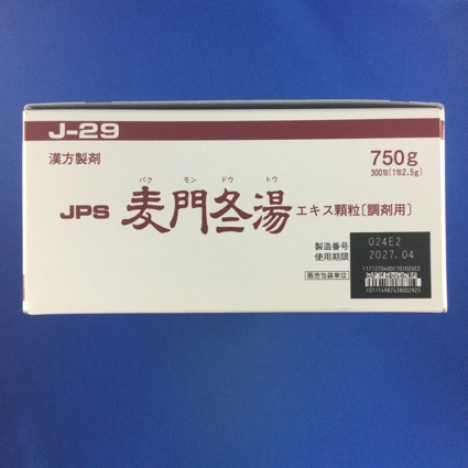 【029】ＪＰＳ麦門冬湯エキス顆粒〔調剤用〕　【未開封のみ買取りOK】