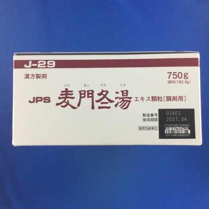 【029】ＪＰＳ麦門冬湯エキス顆粒〔調剤用〕　【未開封のみ買取りOK】