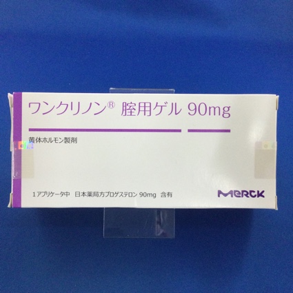 ワンクリノン腟用ゲル90mg