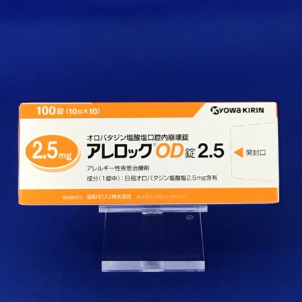 アレロックOD錠2.5