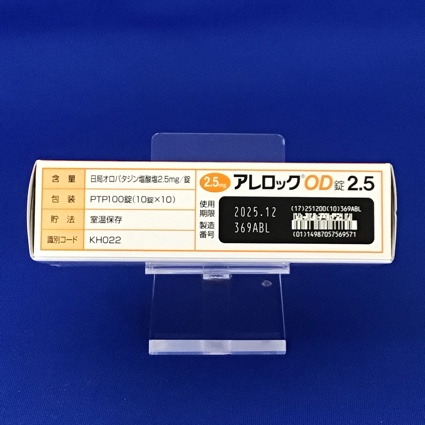 アレロックＯＤ錠２．５