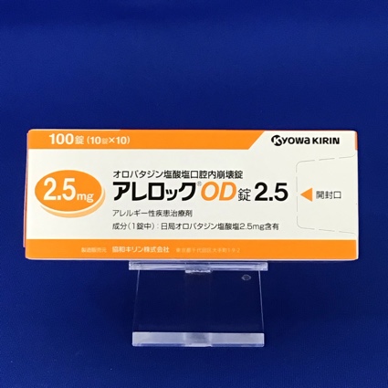 アレロックOD錠2.5