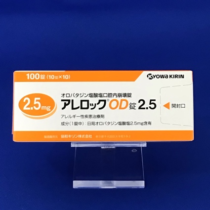 アレロックOD錠2.5