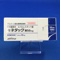 キネダック錠５０ｍｇ