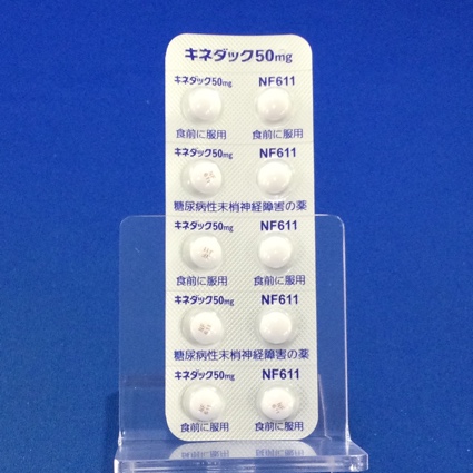 キネダック錠５０ｍｇ
