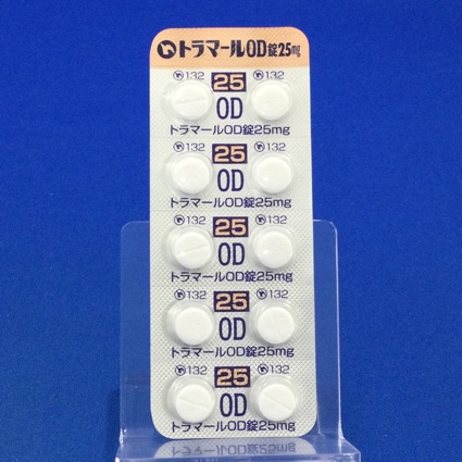トラマールＯＤ錠２５ｍｇ
