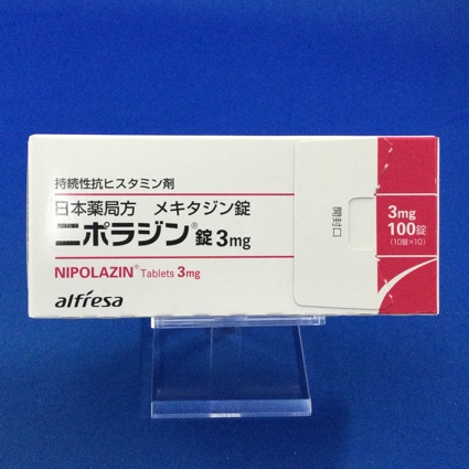 ニポラジン錠３ｍｇ