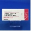 ニポラジン錠３ｍｇ