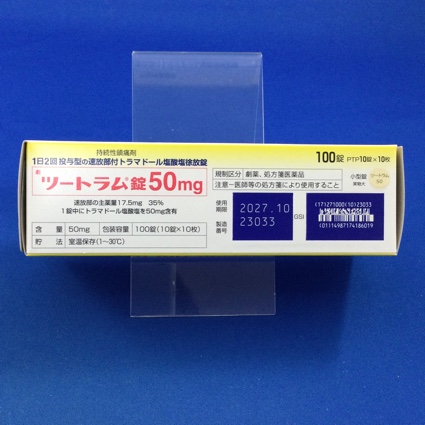 ツートラム錠５０ｍｇ