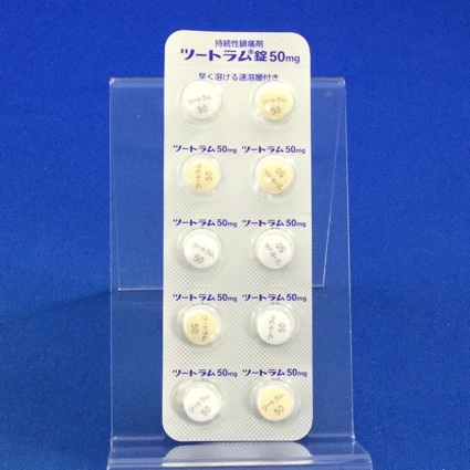 ツートラム錠５０ｍｇ