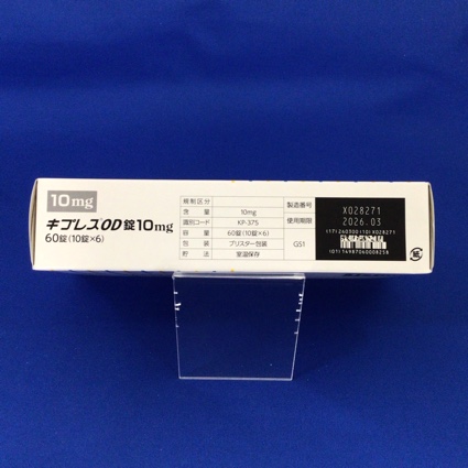 キプレスＯＤ錠１０ｍｇ