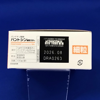 パントシン細粒５０％