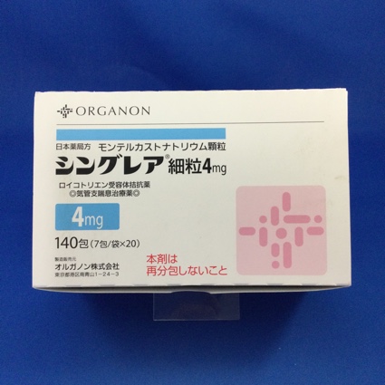 シングレア細粒4mg