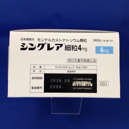 シングレア細粒４ｍｇ