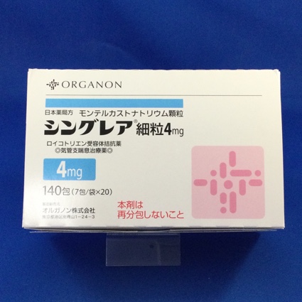 シングレア細粒4mg