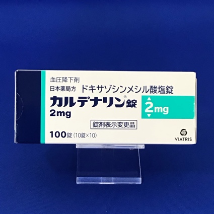 カルデナリン錠2mg