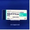 カルデナリン錠２ｍｇ