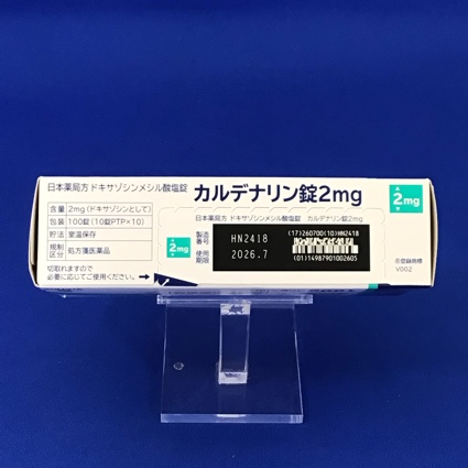カルデナリン錠２ｍｇ