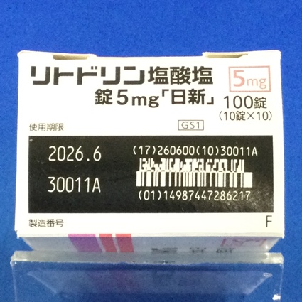 リトドリン塩酸塩錠５ｍｇ「日新」